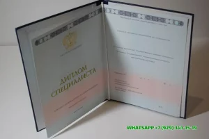 Купить диплом в Пензе Экономико-Технологического Колледжа Питания СПБГТЭУ