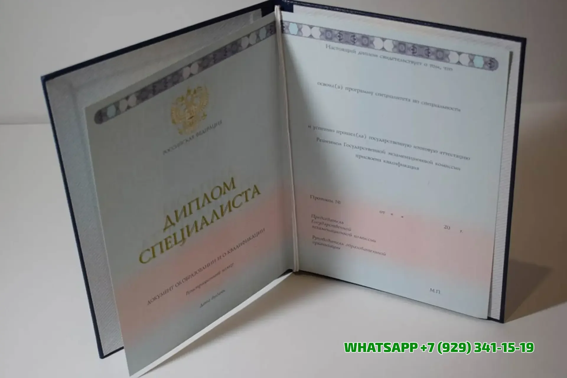 Купить диплом в Пензе Арзамасского филиала ННГУ — Арзамасского филиала Нижегородского государственного университета им. Н.И. Лобачевского