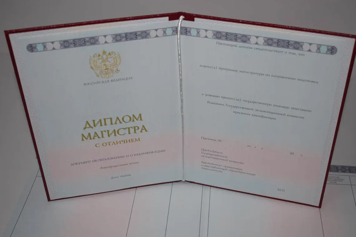 Купить диплом недорого в Пензе